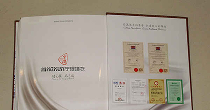 宁琨墙衣-图库-样册展示