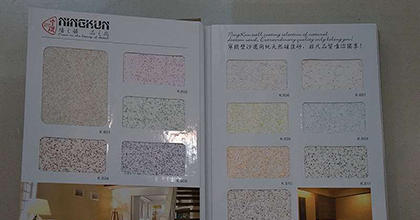 宁琨墙衣-图库-样册展示