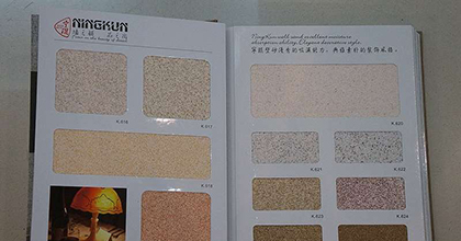 宁琨墙衣-图库-样册展示
