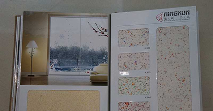 宁琨墙衣-图库-样册展示