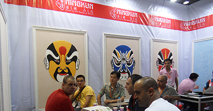 宁琨墙衣-图库-广州展会