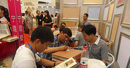 宁琨墙衣-图库-上海展会