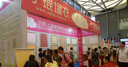 宁琨墙衣-图库-上海展会